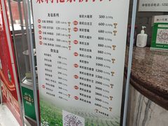 -张一元(总店)