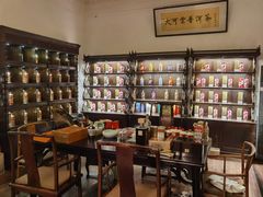 -大可堂普洱茶馆(襄阳南路馆)