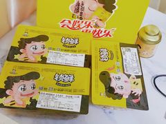 -周黑鸭(天河机场店)