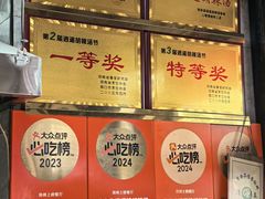 -穆彦华逍遥镇胡辣汤(岗坡路店)