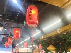 -成老灶火锅鸡(平山店)