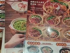-膳心记-明火四宝煲仔饭(燕南店)
