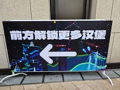 -龙湖重庆时代天街