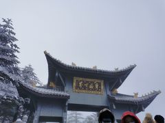 -峨眉山风景名胜区
