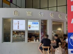 -紫荆城食品交易中心(华强北店)
