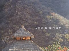-周口店坡峰岭风景区