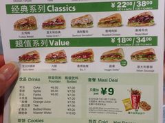 -赛百味SUBWAY(长宁龙之梦店)