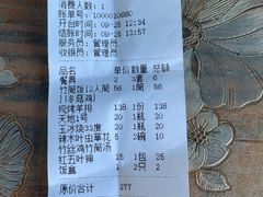 -竹泉农庄·竹筒饭(从化店)
