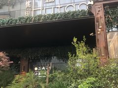 -胡桃里音乐酒馆(曲江店)