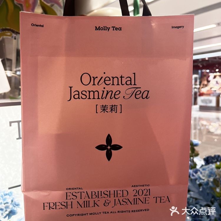 欢喜茉莉，茉莉奶白！