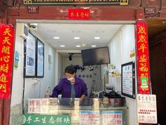 门面-内涵饵块