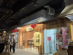 -长沙文和友(海信广场店)
