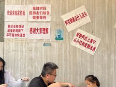 -沪西老弄堂面馆(定西路店)