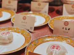 -富华斋饽饽铺·宫廷糕点·伴手礼(护国新天地店)