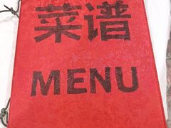 -利群烤鸭店(前门店)