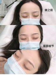 -久匠半永久纹眉