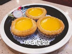 松化鸡蛋挞-点都德(聚福楼店)