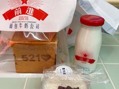-红星前进面包牛奶公司(君太店)