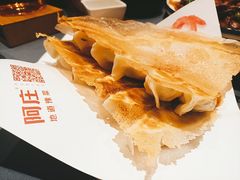 -阿庄新豫菜(通泰路店)