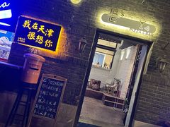 门面-大象厨房(重庆道店)