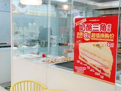 用餐区-味多美蛋糕(回龙观东大街店)