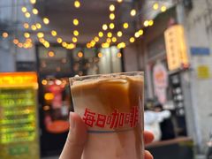 -无牌咖啡&酒馆