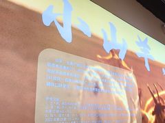 -柳叶刀烧烤(北大清华店)