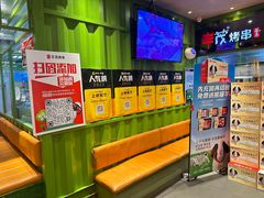 -丰茂烤串(建设街店)
