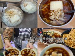 -洋马儿火锅(解放碑店)