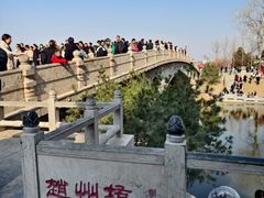 -赵州桥景区