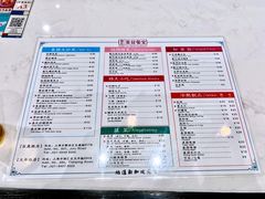 -滕记星发餐室·新加坡菜(巨鹿路店)