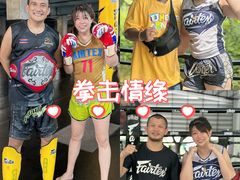 -花环泰拳·勒德斯拉泰拳馆(静安店)