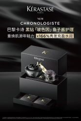 -汤尼英盖TONI&GUY-essensuals