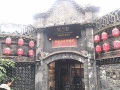 门面-院8里·少城记忆老川菜(宽窄巷子店)