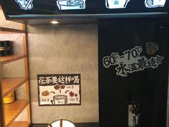 -太二酸菜鱼(福州泰禾店)