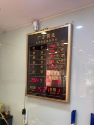 -广东黄金公司黄金回收金银条销售(东风东路店)