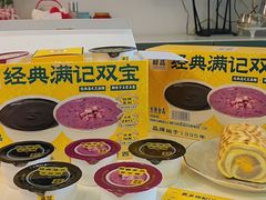 -山姆会员商店(邻瑞广场店)