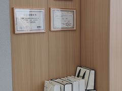-视野联行眼镜·蔡司·控优点授权(长白万象汇店)