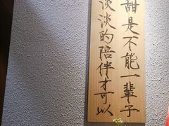 -一杯潮茶·专注潮汕茶饮(朝阳庄店)