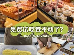 -UH祐禾(上海五角场万达店)
