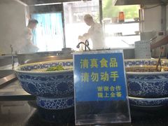 -陇上全荟兰州传统牛肉面(延吉路店)