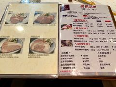 -神户牛排餐厅MOURIYA(总店)