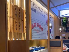 -周渝食惦酸菜鱼(青浦店)