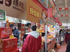 -中国农业博物馆