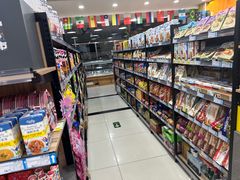 -帝玛进口精品超市D-MART