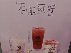 -KOI Thé(虹桥国际机场店)