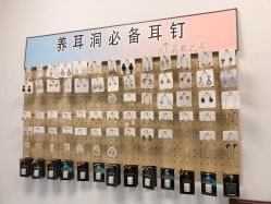 -AI艾耳·专业手工耳洞·穿孔美学馆