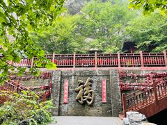 -十渡东湖港风景区