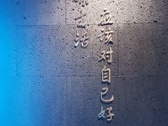 -春熙台韩国料理·章鱼肥牛(西丽店)