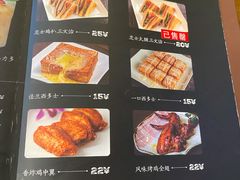 -玥记茶餐厅(十字门华发商都一期绸带店)